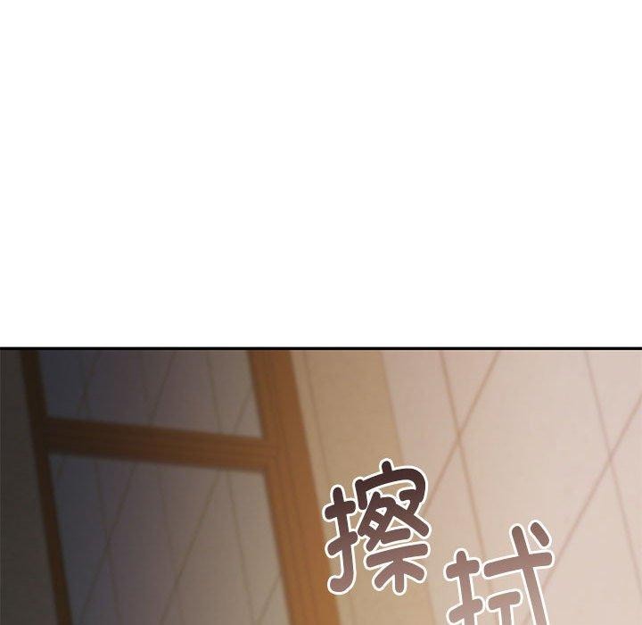 《怀孕契约》漫画 第29話