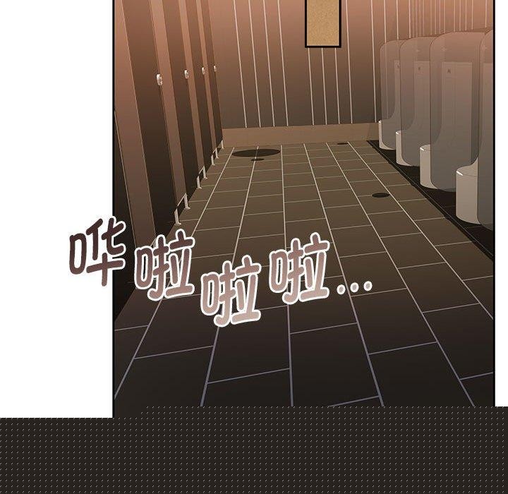 《怀孕契约》漫画 第29話