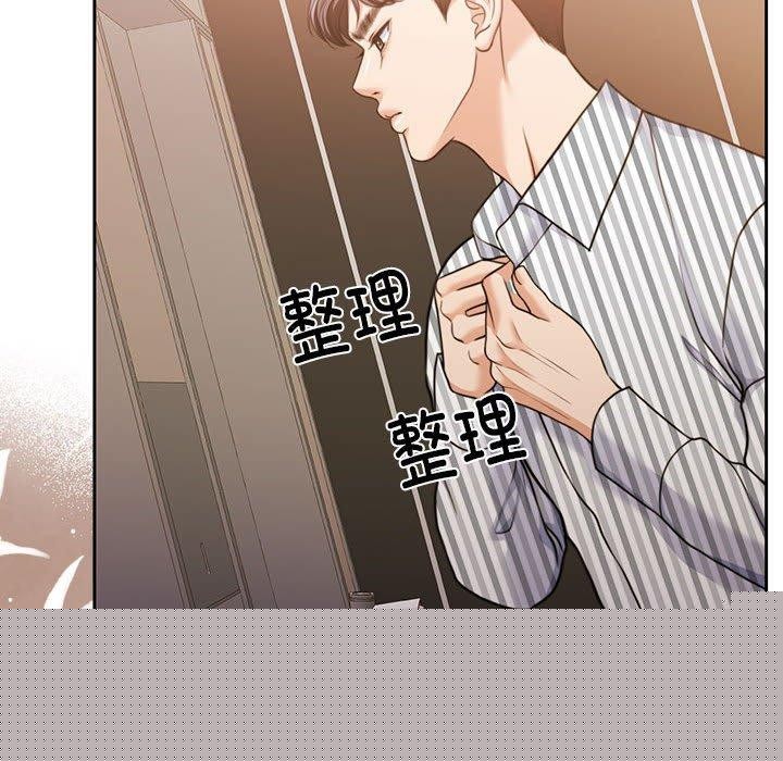 《怀孕契约》漫画 第29話