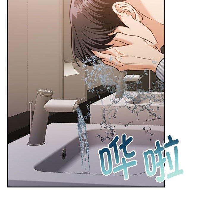 《怀孕契约》漫画 第29話