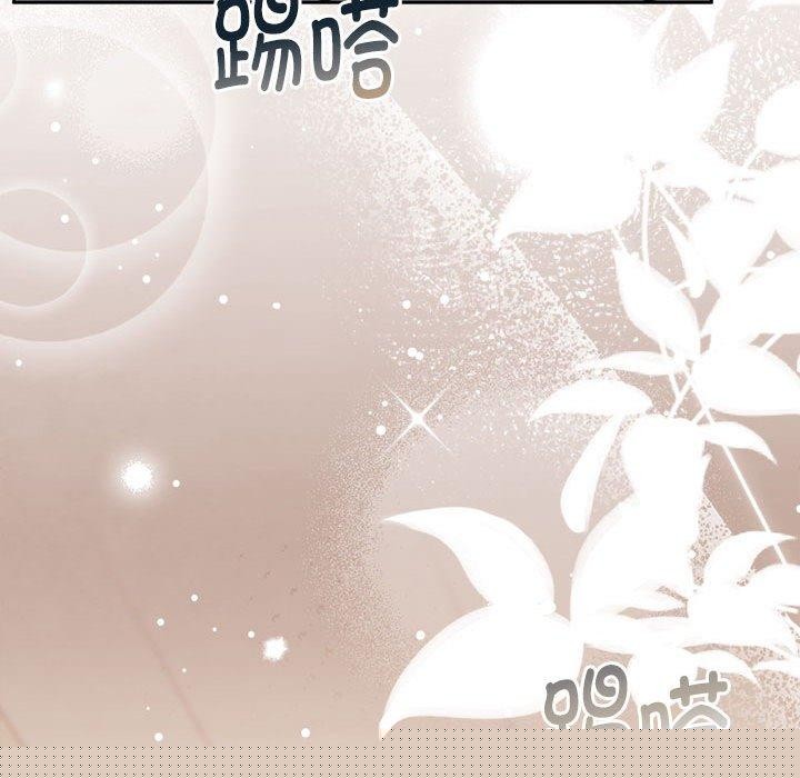 《怀孕契约》漫画 第29話