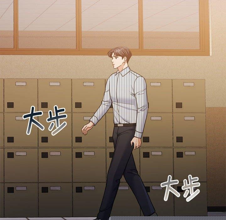 《怀孕契约》漫画 第29話