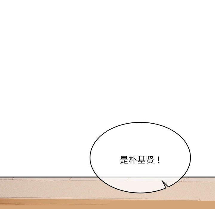 《怀孕契约》漫画 第29話