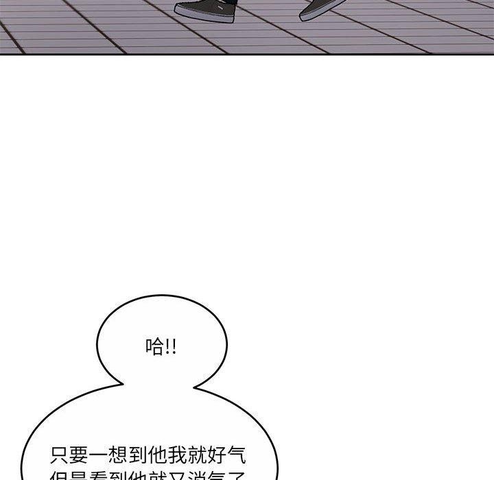《怀孕契约》漫画 第29話