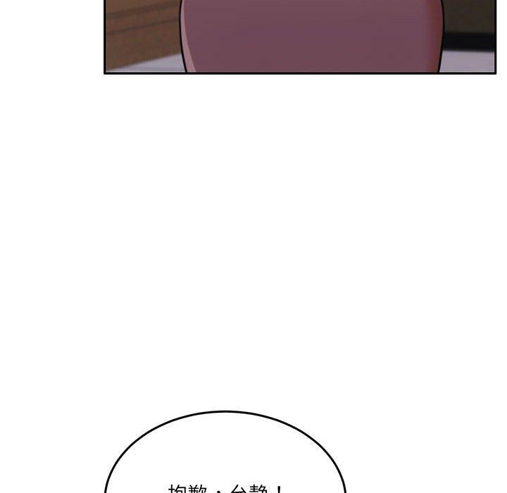 《怀孕契约》漫画 第29話