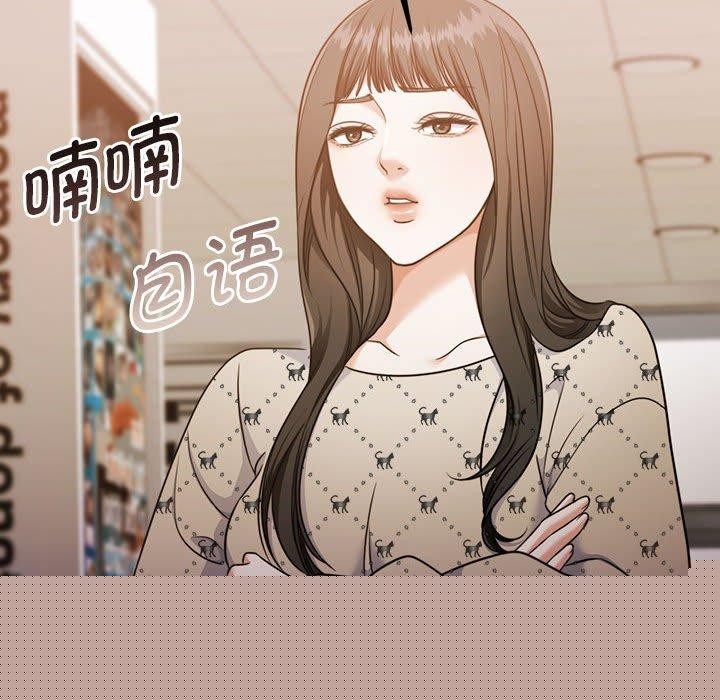 《怀孕契约》漫画 第29話