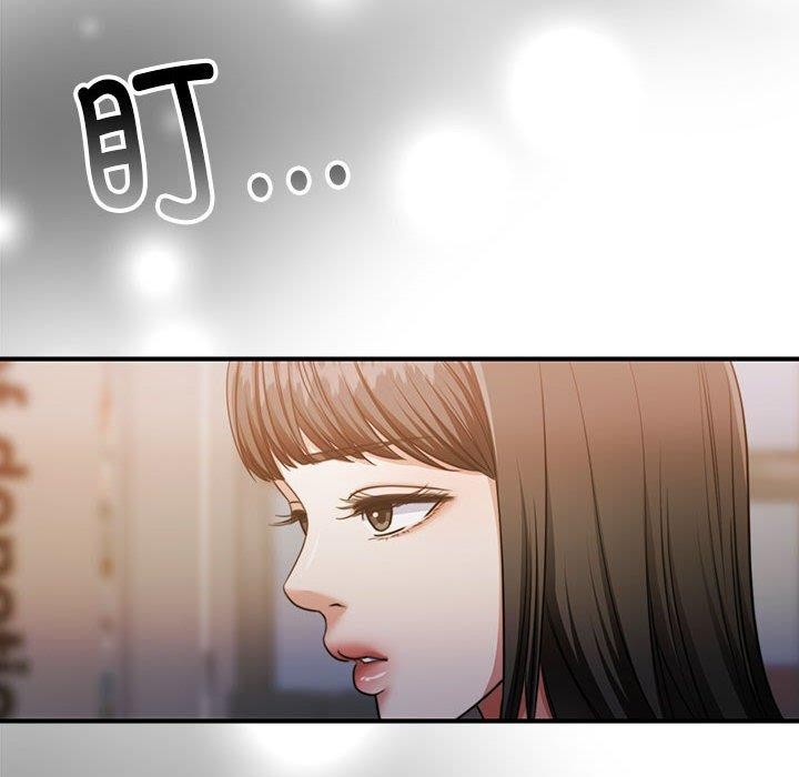 《怀孕契约》漫画 第29話