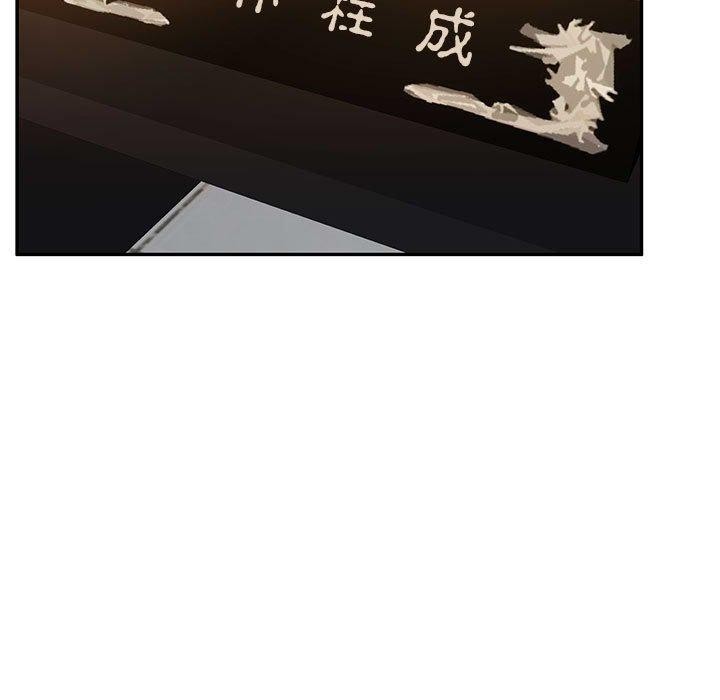 《怀孕契约》漫画 第29話