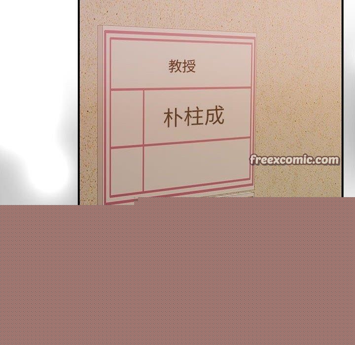 《怀孕契约》漫画 第29話