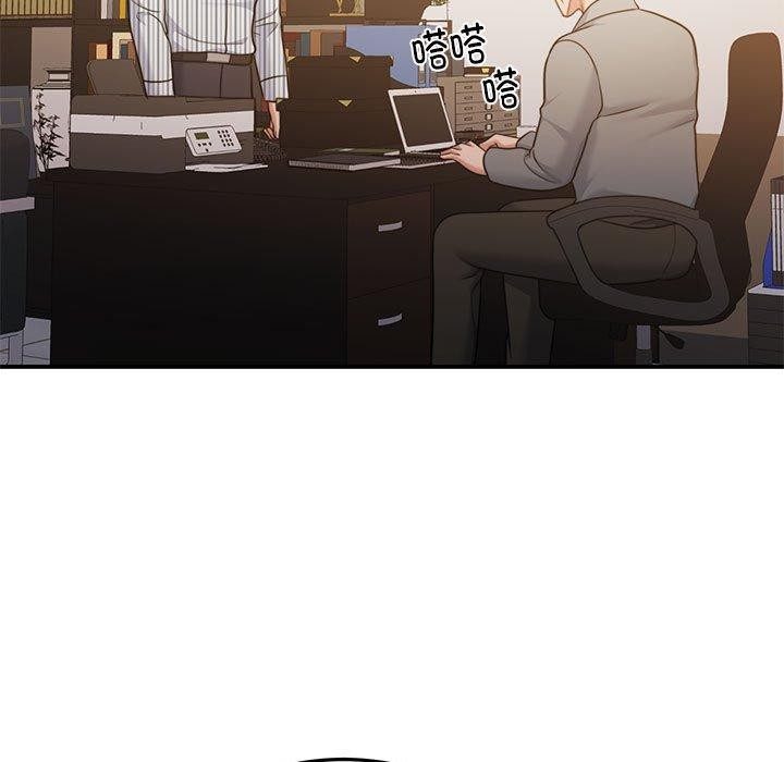 《怀孕契约》漫画 第29話