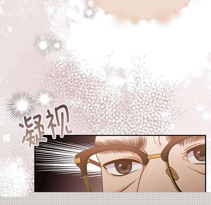 《怀孕契约》漫画 第29話