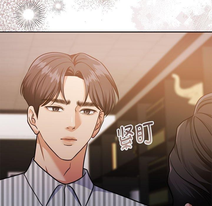 《怀孕契约》漫画 第29話