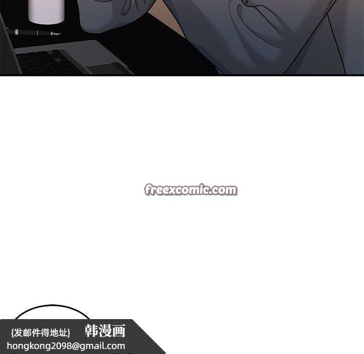 《怀孕契约》漫画 第29話