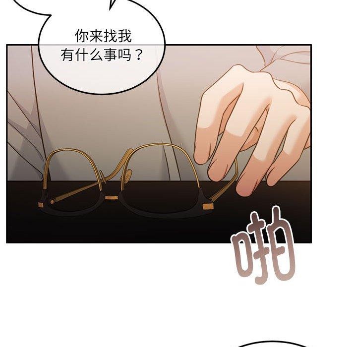 《怀孕契约》漫画 第29話