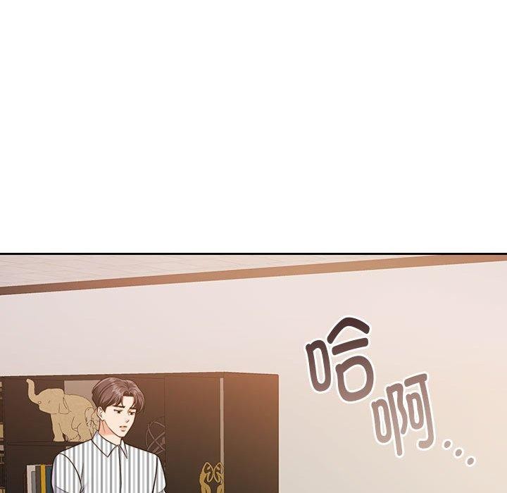 《怀孕契约》漫画 第29話