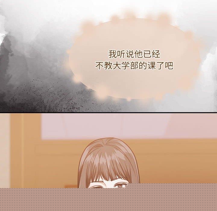 《怀孕契约》漫画 第29話