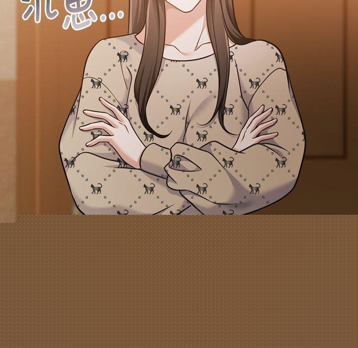 《怀孕契约》漫画 第29話