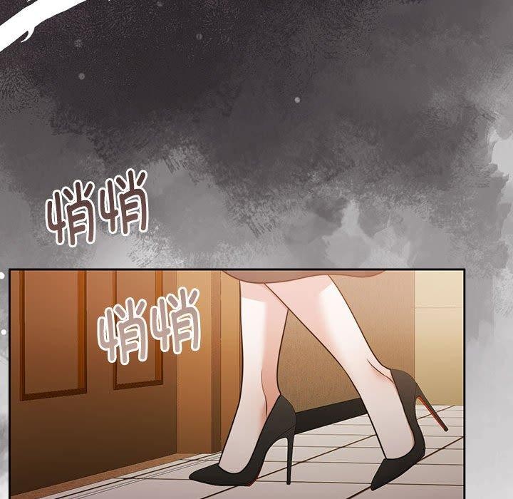 《怀孕契约》漫画 第29話