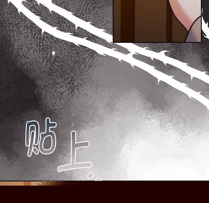 《怀孕契约》漫画 第29話