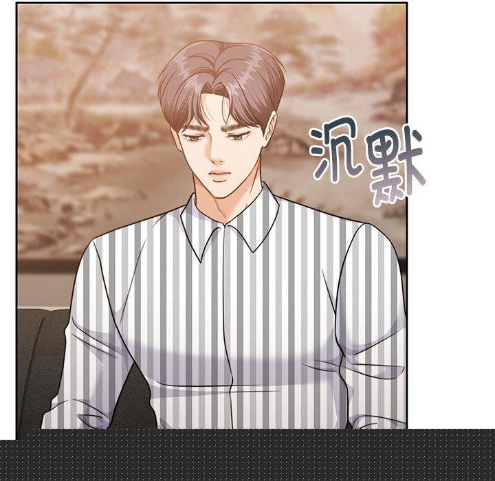 《怀孕契约》漫画 第29話