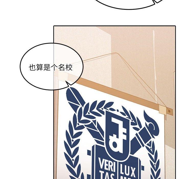 《怀孕契约》漫画 第29話
