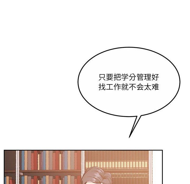 《怀孕契约》漫画 第29話