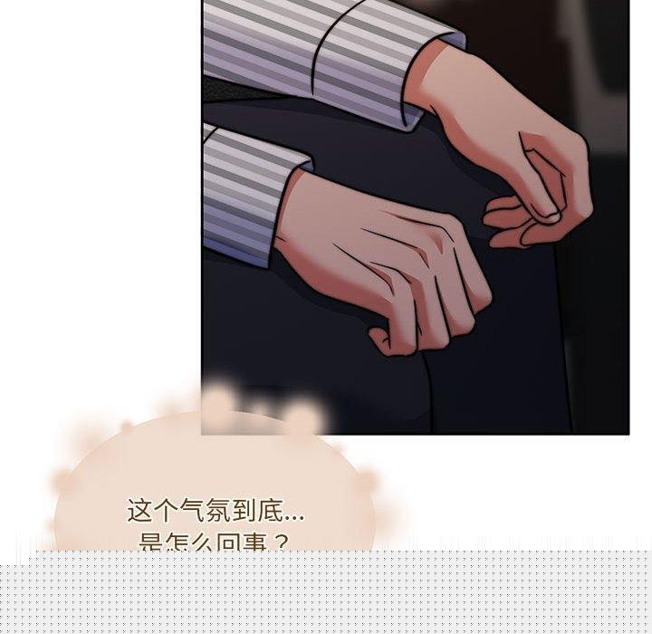 《怀孕契约》漫画 第29話