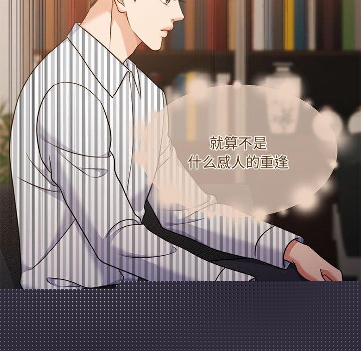 《怀孕契约》漫画 第29話