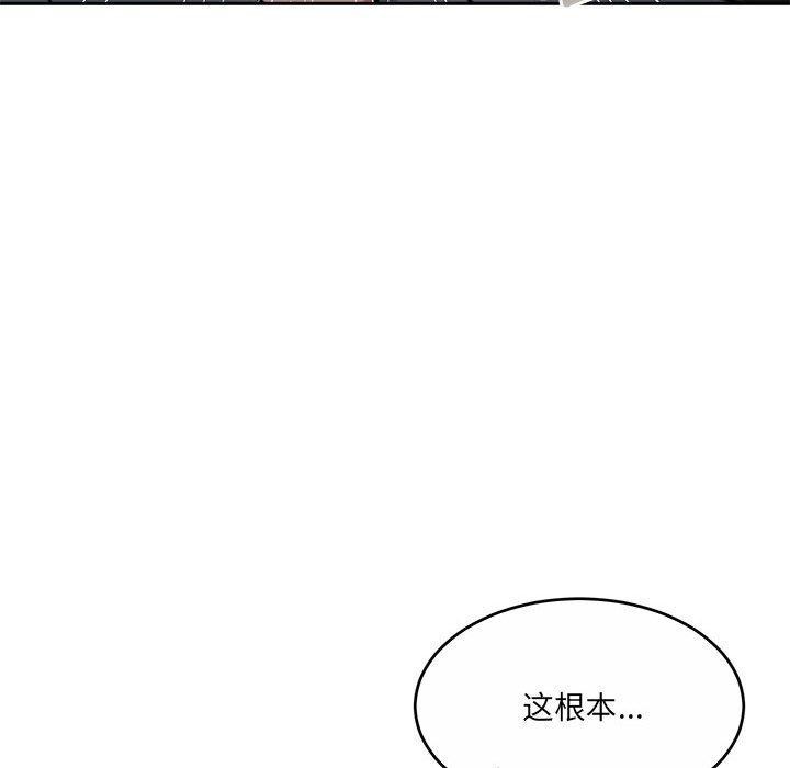 《怀孕契约》漫画 第29話