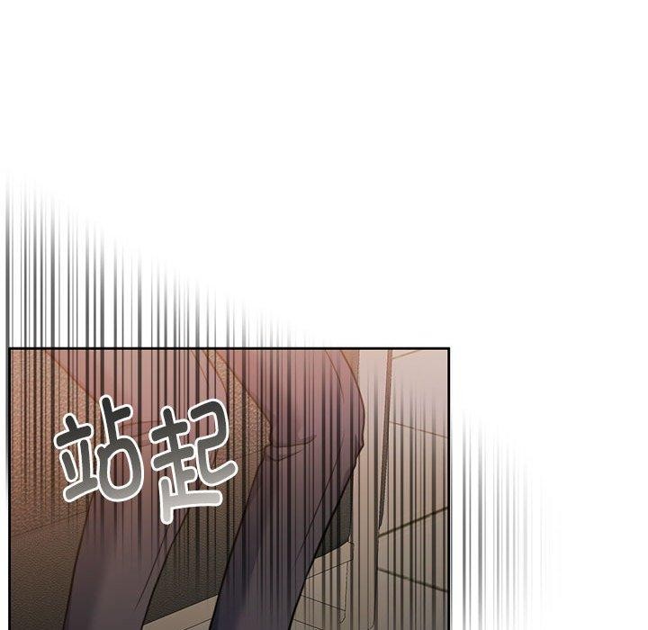 《怀孕契约》漫画 第29話