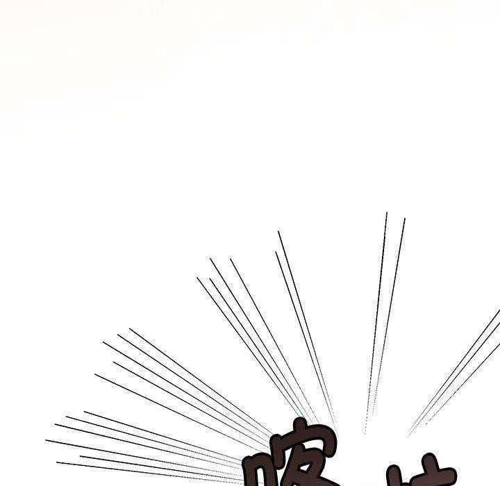 《怀孕契约》漫画 第29話