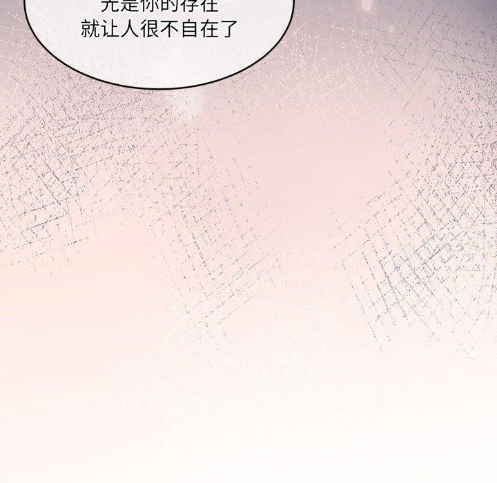 《怀孕契约》漫画 第29話