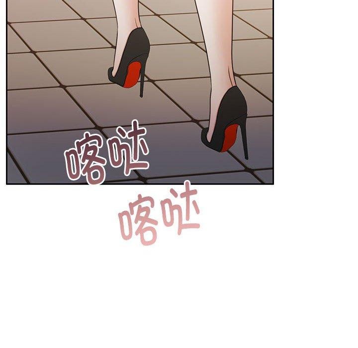 《怀孕契约》漫画 第29話