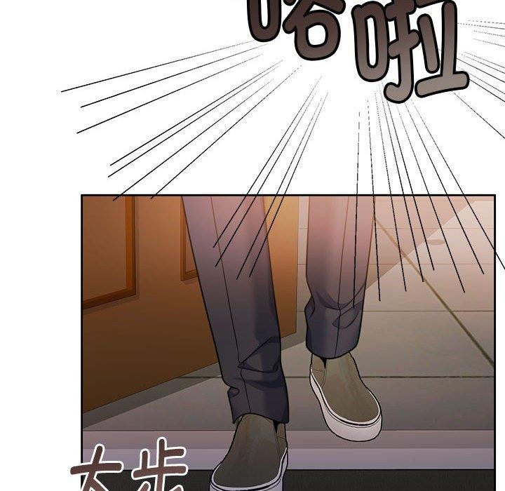 《怀孕契约》漫画 第29話