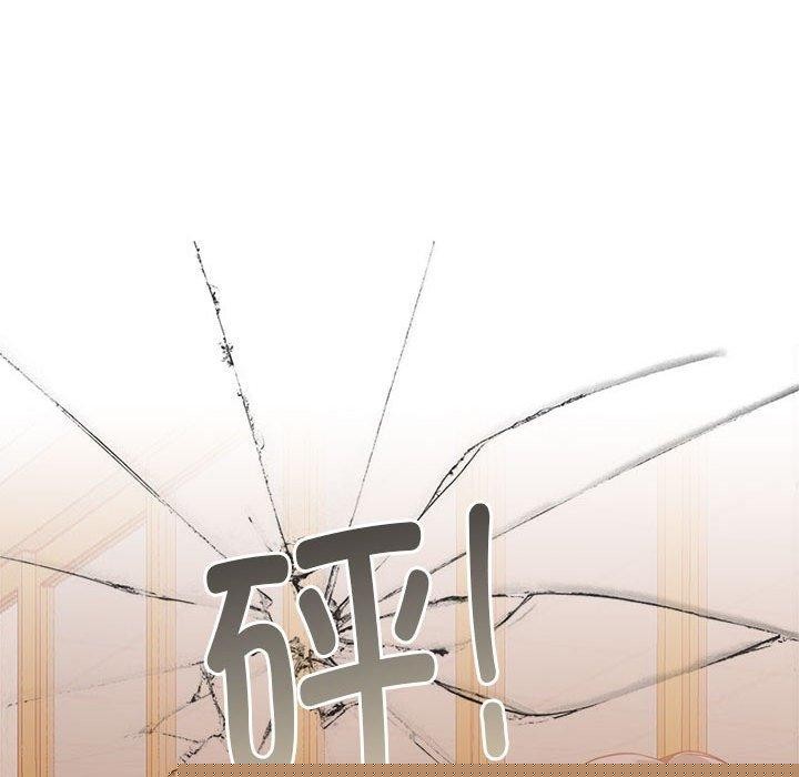 《怀孕契约》漫画 第29話