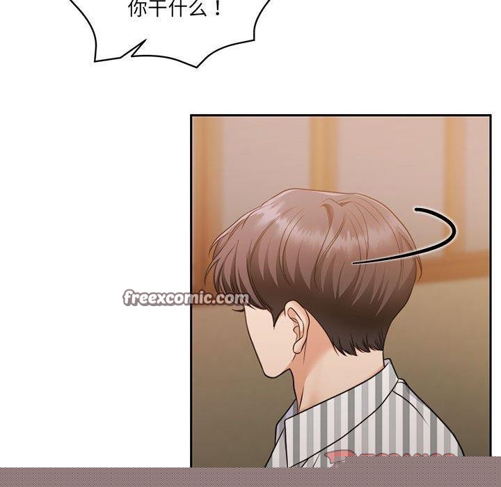《怀孕契约》漫画 第29話