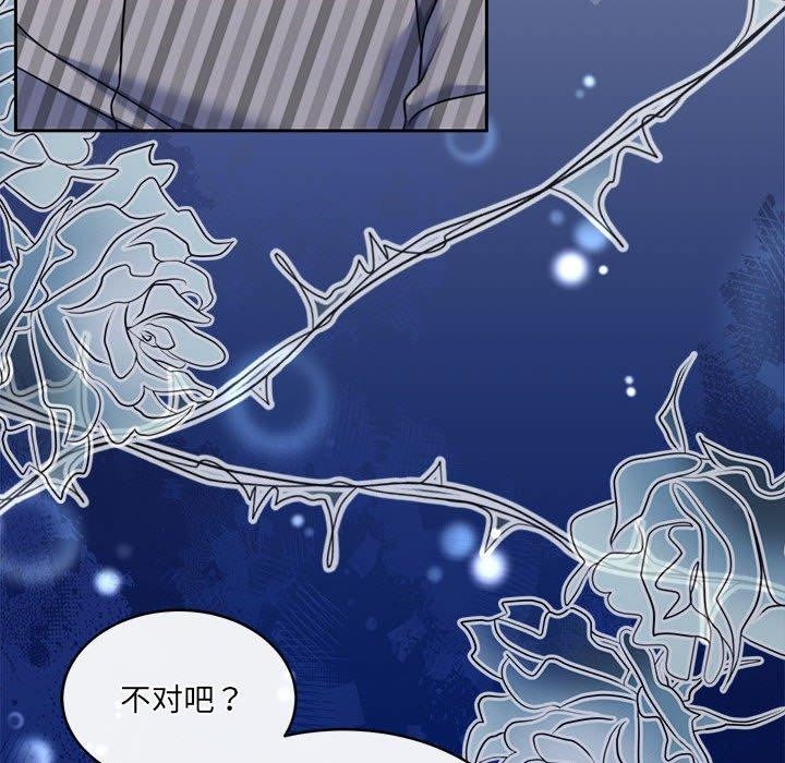 《怀孕契约》漫画 第29話