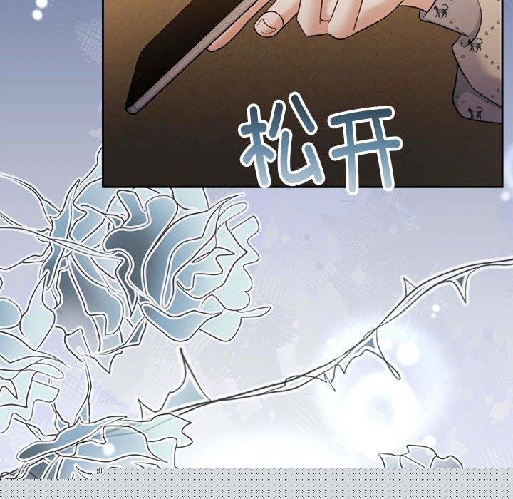 《怀孕契约》漫画 第29話