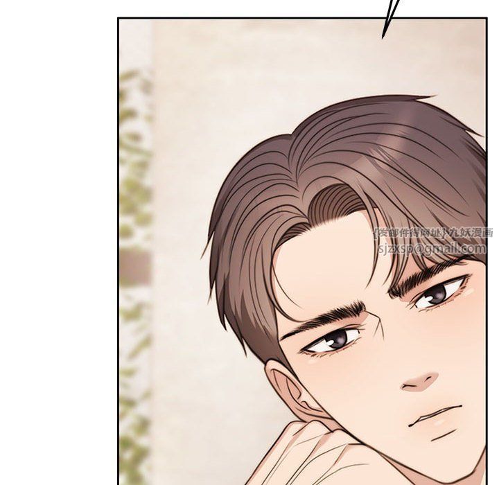 《怀孕契约》漫画 第2話