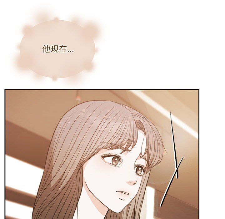 《怀孕契约》漫画 第2話