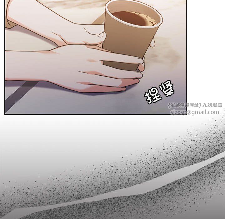 《怀孕契约》漫画 第2話