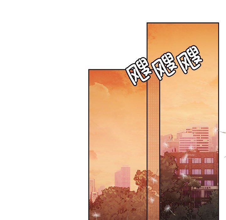 《怀孕契约》漫画 第2話