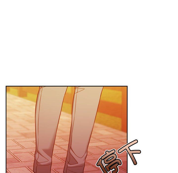 《怀孕契约》漫画 第2話