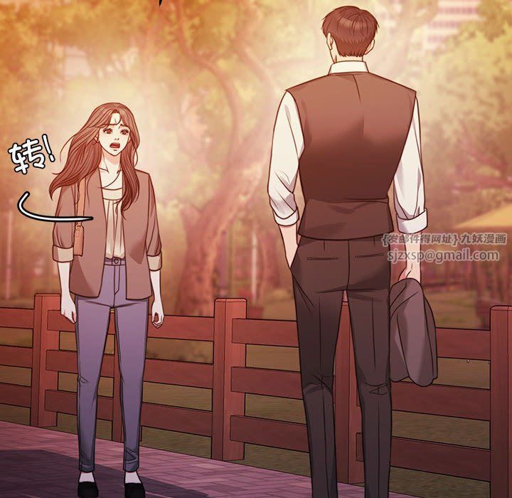 《怀孕契约》漫画 第2話