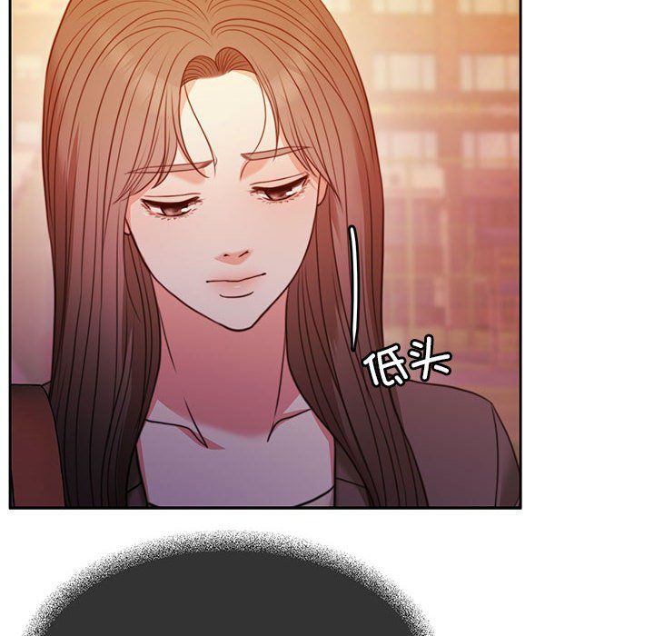《怀孕契约》漫画 第2話