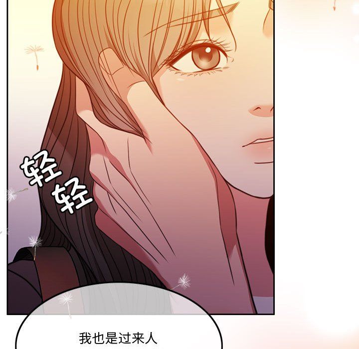 《怀孕契约》漫画 第2話