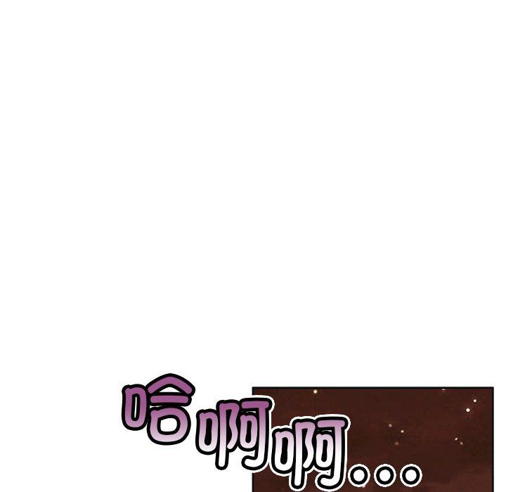 《怀孕契约》漫画 第2話