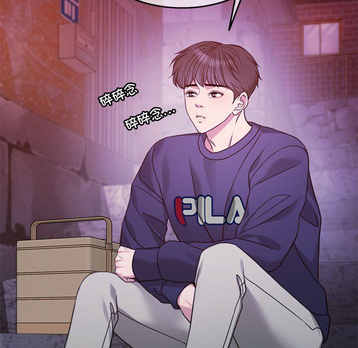 《怀孕契约》漫画 第2話