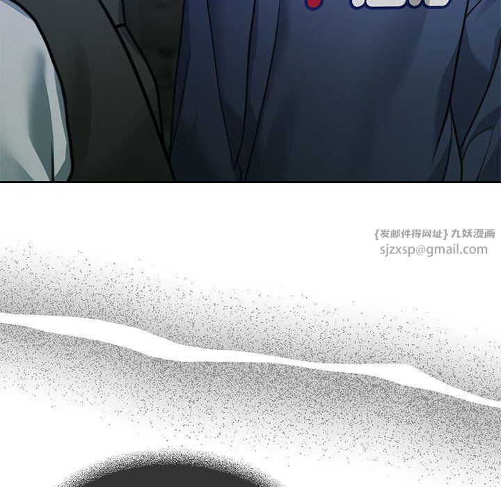 《怀孕契约》漫画 第2話