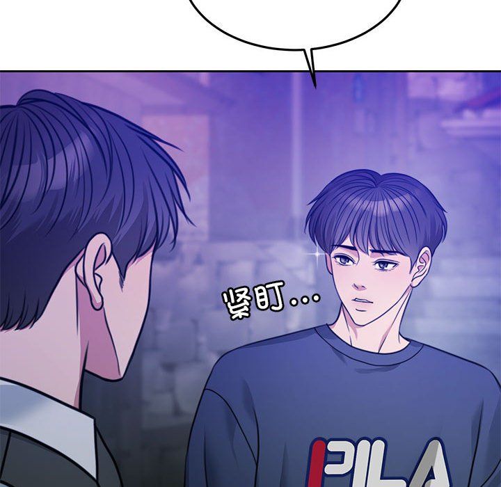 《怀孕契约》漫画 第2話
